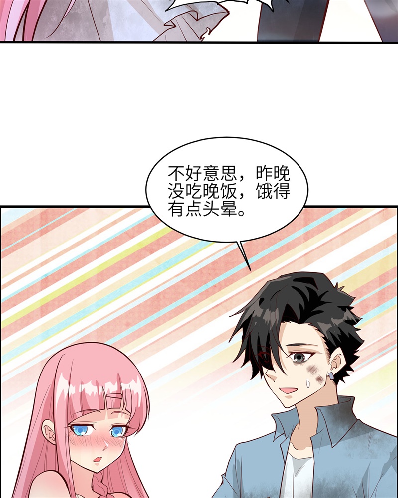 我和妹子们的荒岛余生第46话