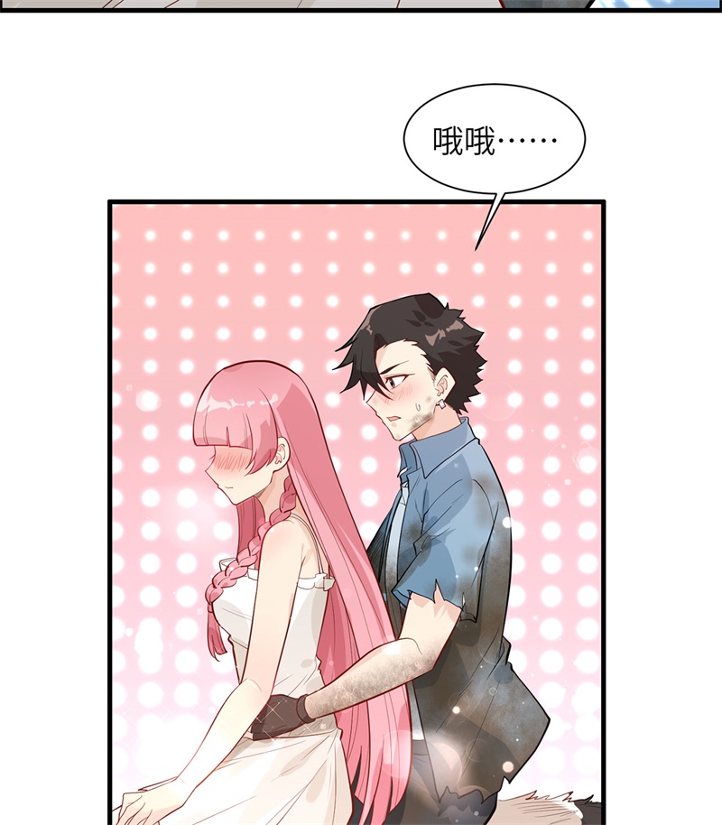 我和妹子们的荒岛余生第46话