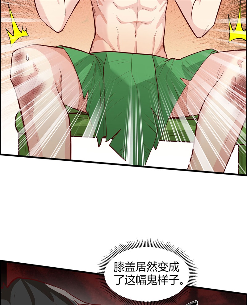 我和妹子们的荒岛余生第47话