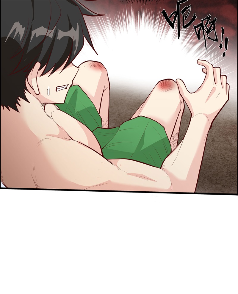 我和妹子们的荒岛余生第47话