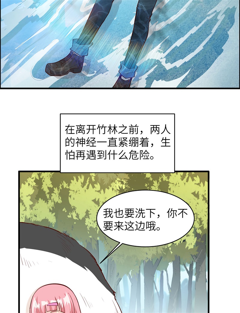 我和妹子们的荒岛余生第47话
