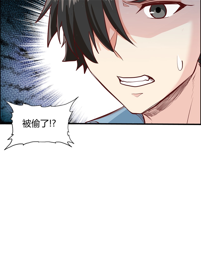 我和妹子们的荒岛余生第48话