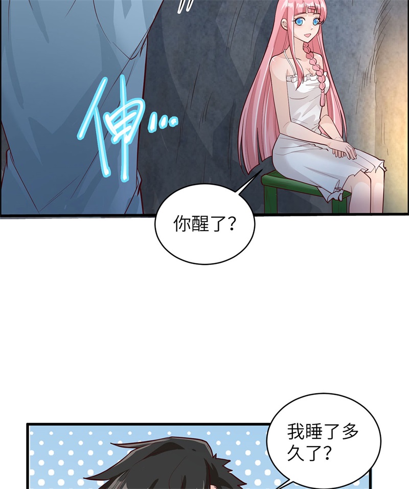 我和妹子们的荒岛余生第48话