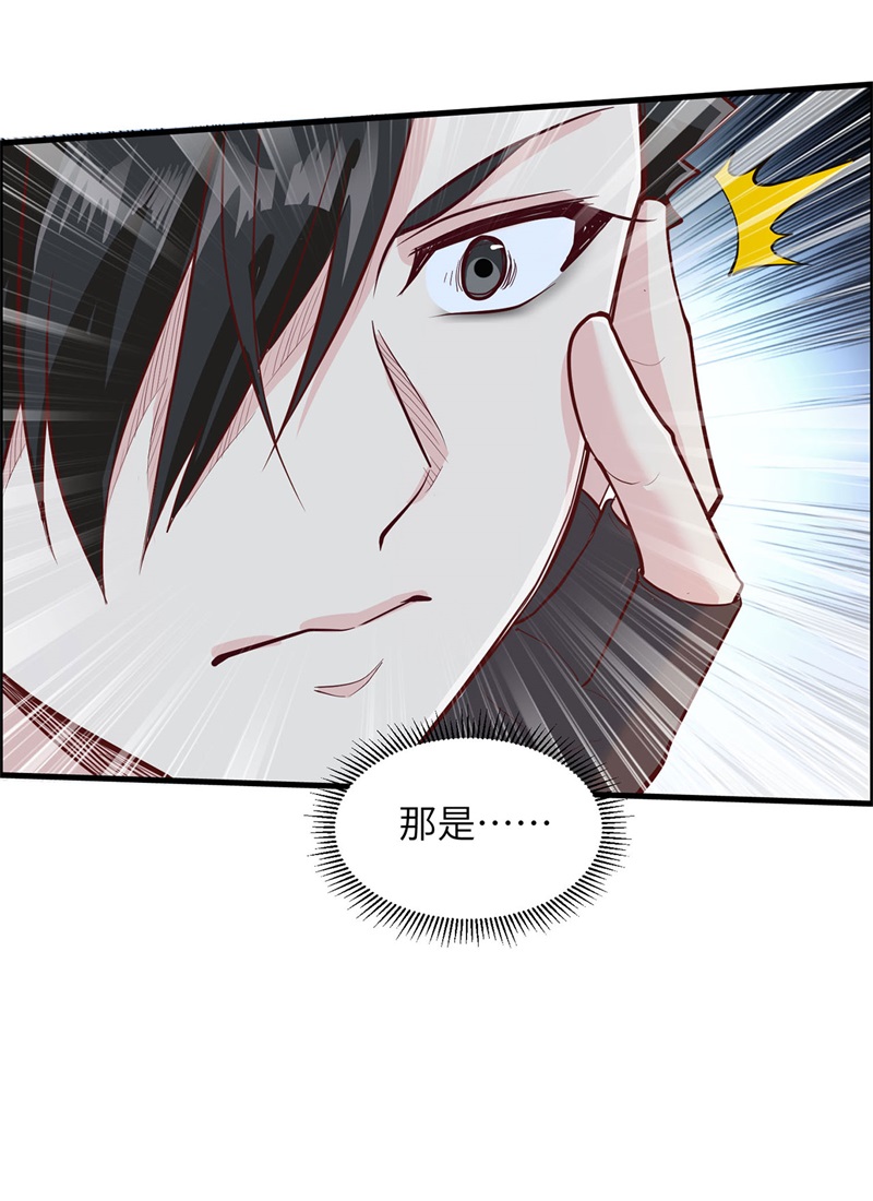 我和妹子们的荒岛余生第48话