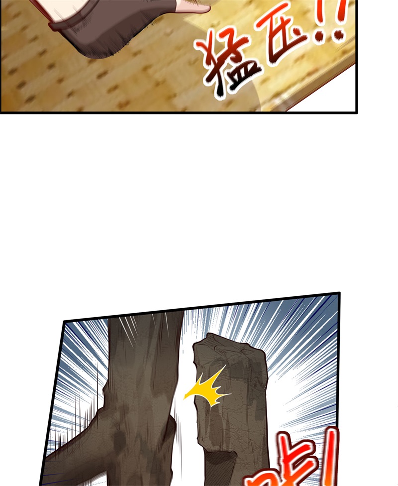 我和妹子们的荒岛余生第49话