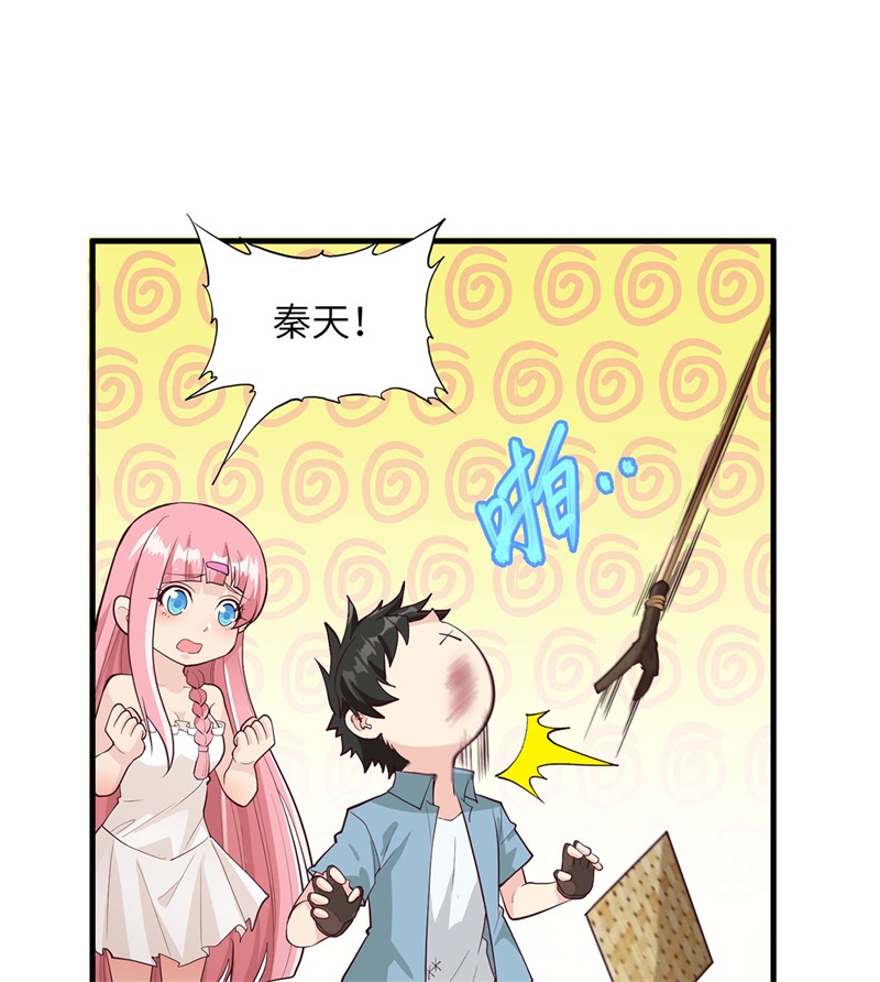 我和妹子们的荒岛余生第49话