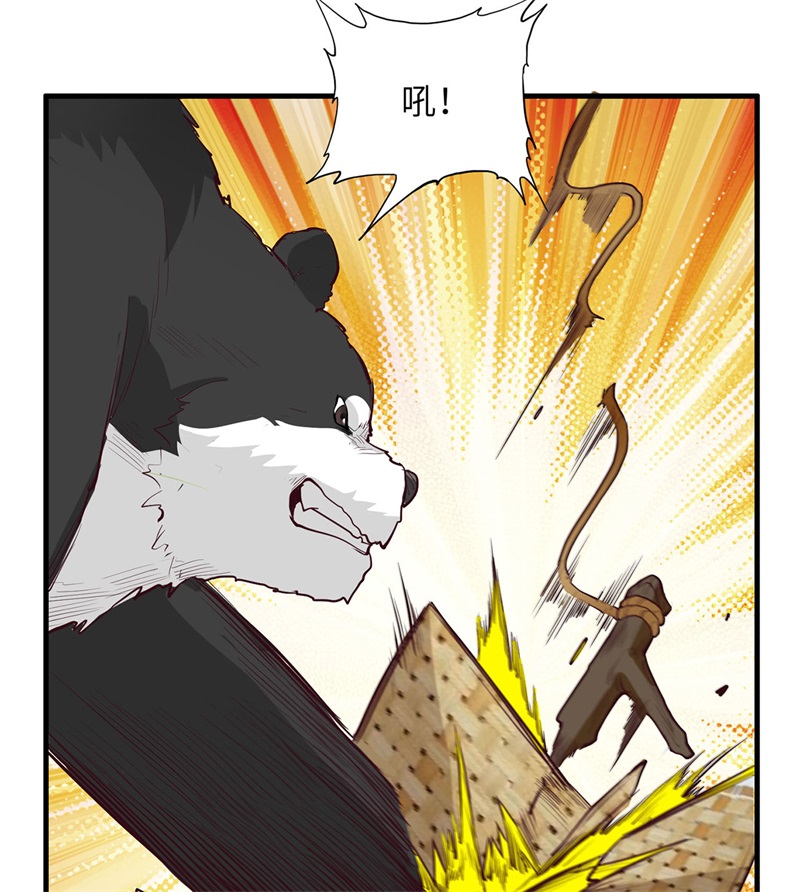 我和妹子们的荒岛余生第49话
