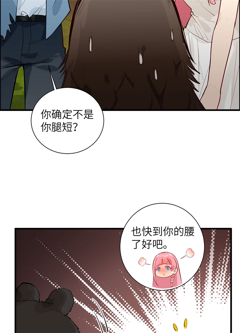 我和妹子们的荒岛余生第49话