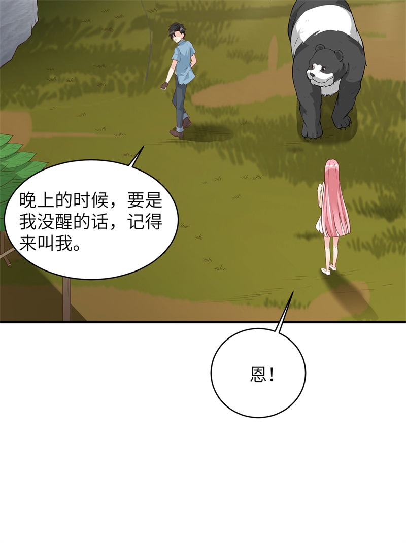 我和妹子们的荒岛余生第50话