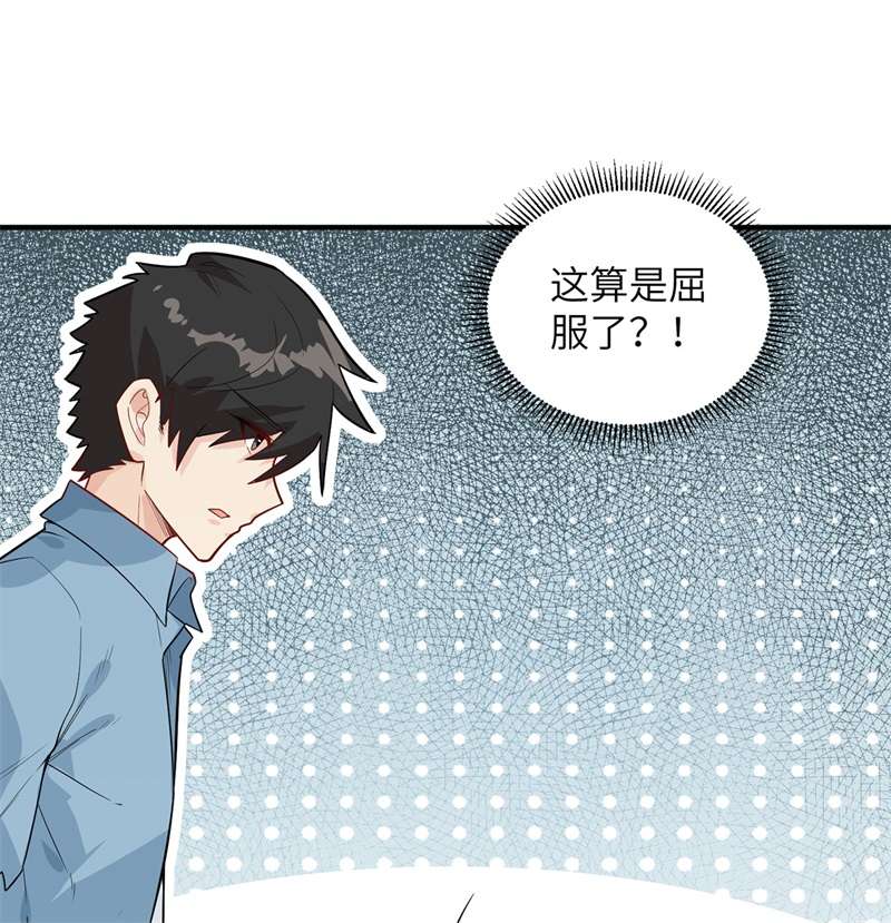 我和妹子们的荒岛余生第50话