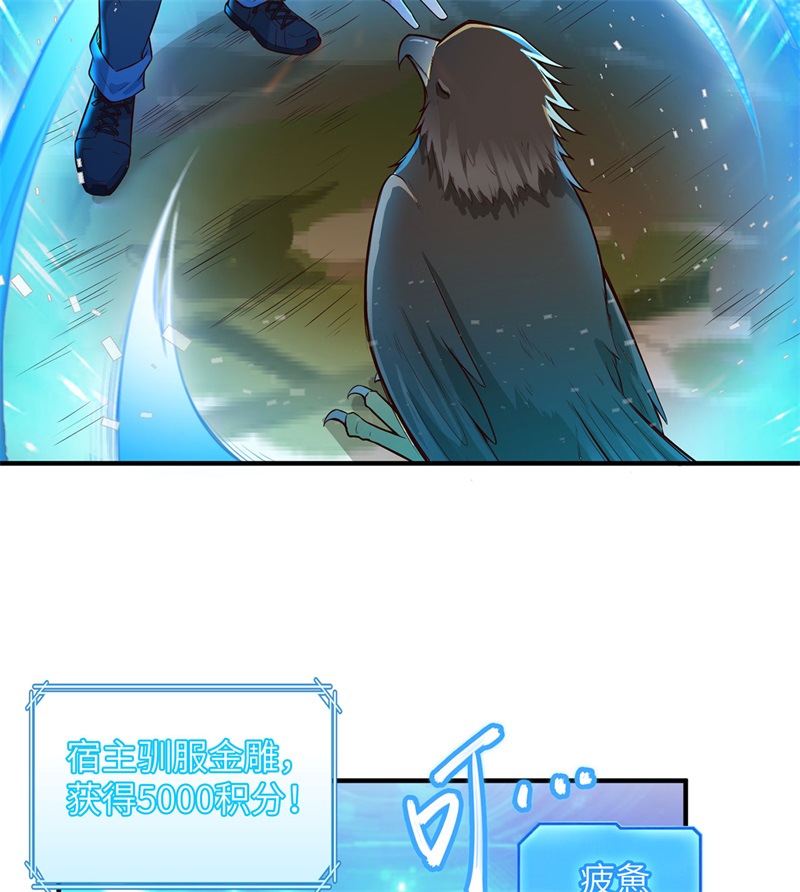 我和妹子们的荒岛余生第50话