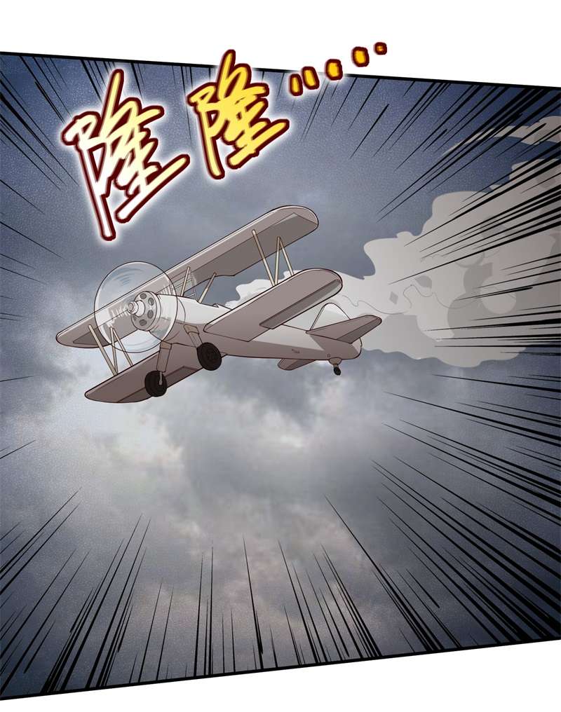 我和妹子们的荒岛余生第51话