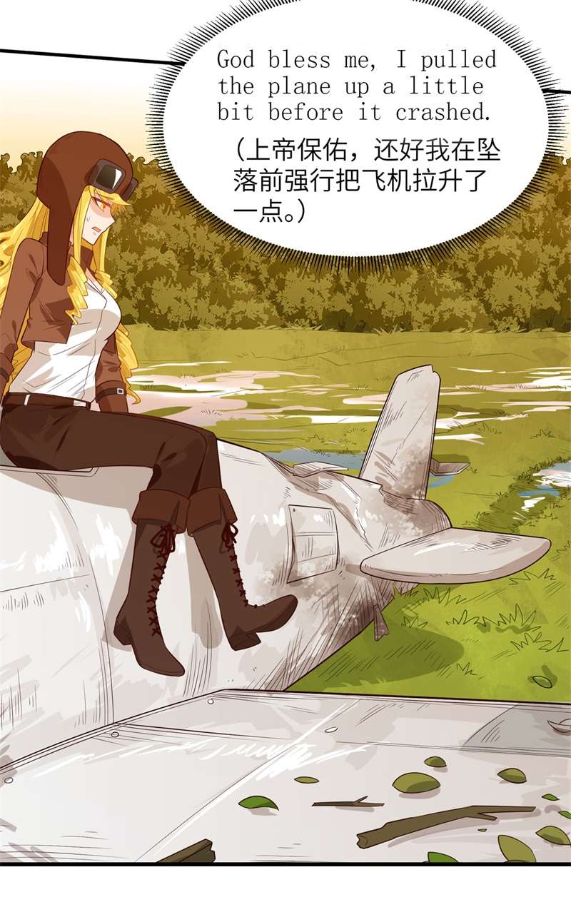 我和妹子们的荒岛余生第51话