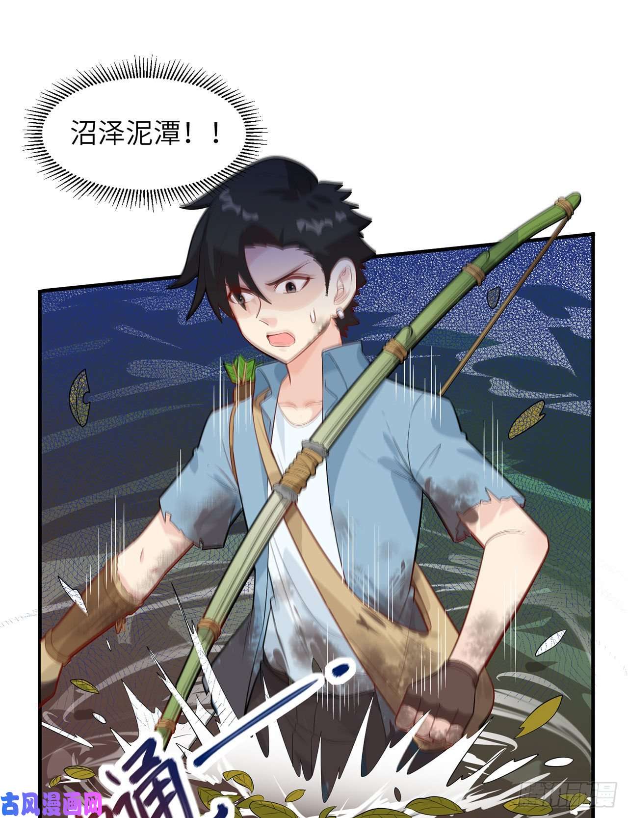 我和妹子们的荒岛余生第55话