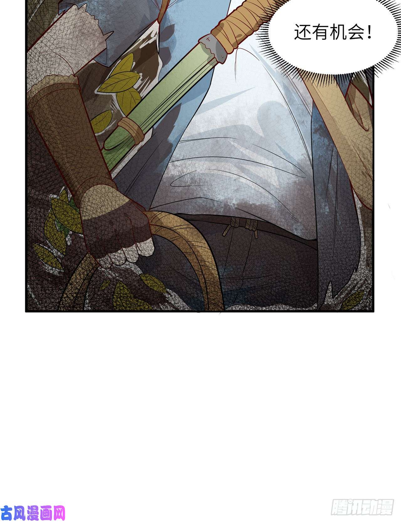 我和妹子们的荒岛余生第55话