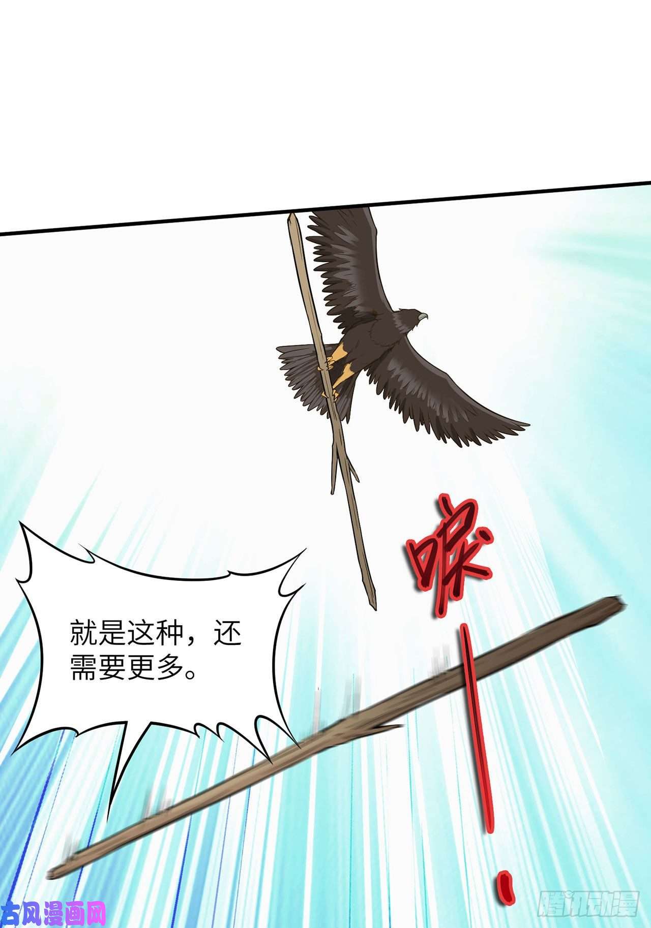 我和妹子们的荒岛余生第55话