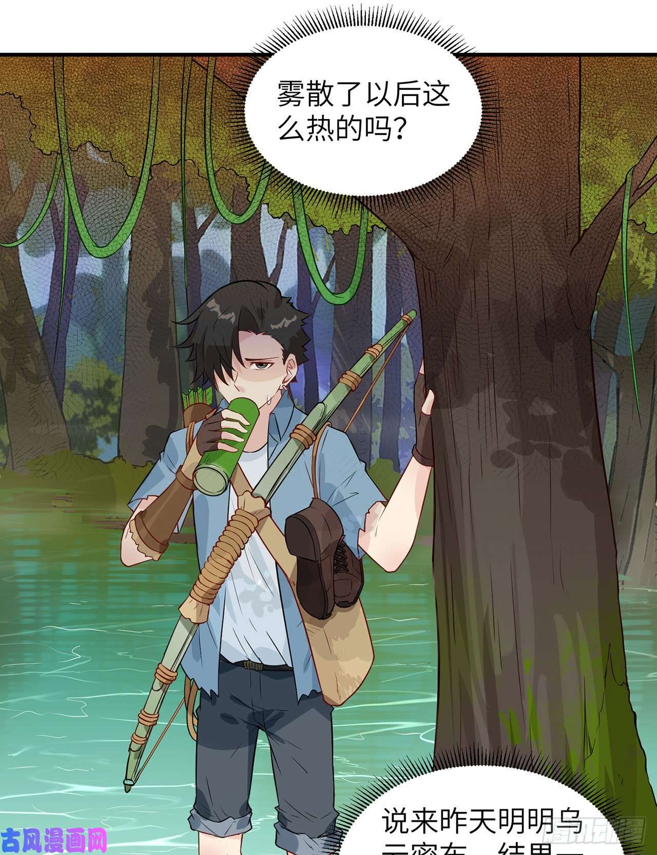 我和妹子们的荒岛余生第55话