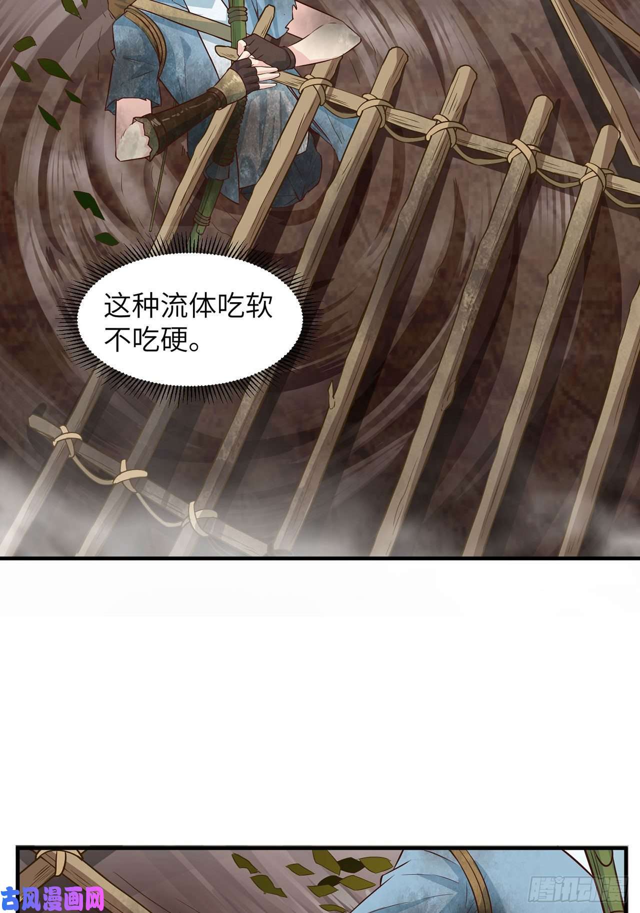 我和妹子们的荒岛余生第55话