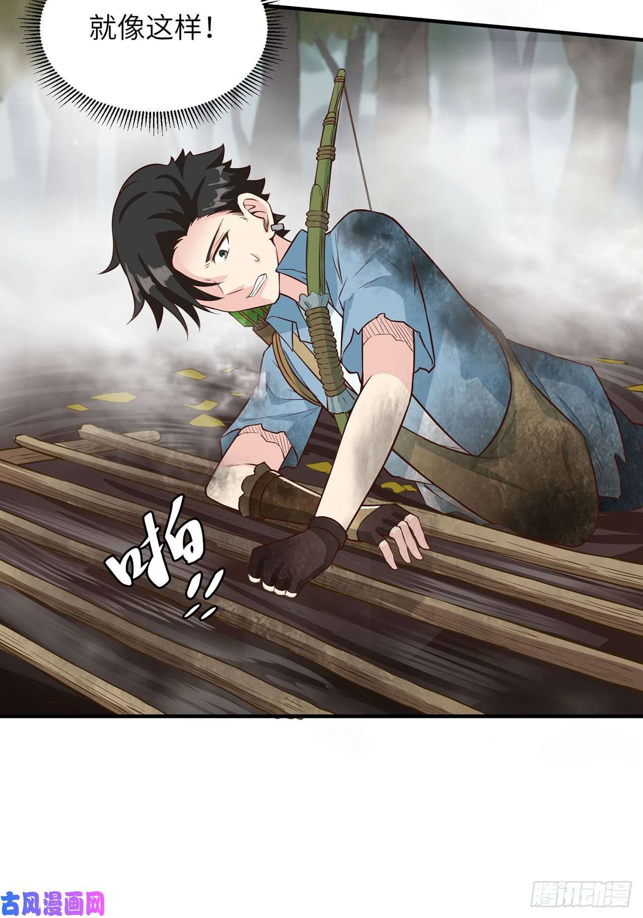 我和妹子们的荒岛余生第55话