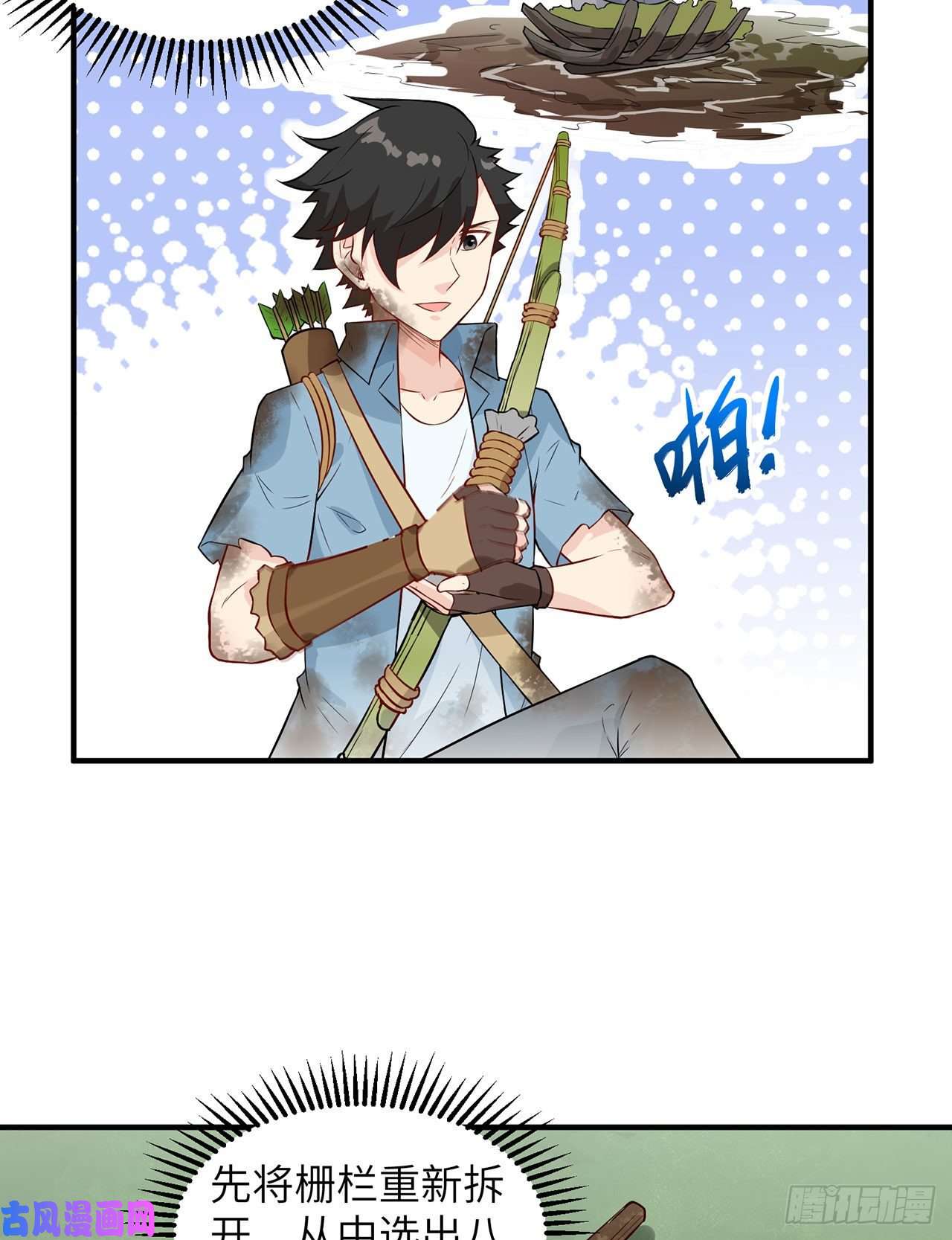 我和妹子们的荒岛余生第55话