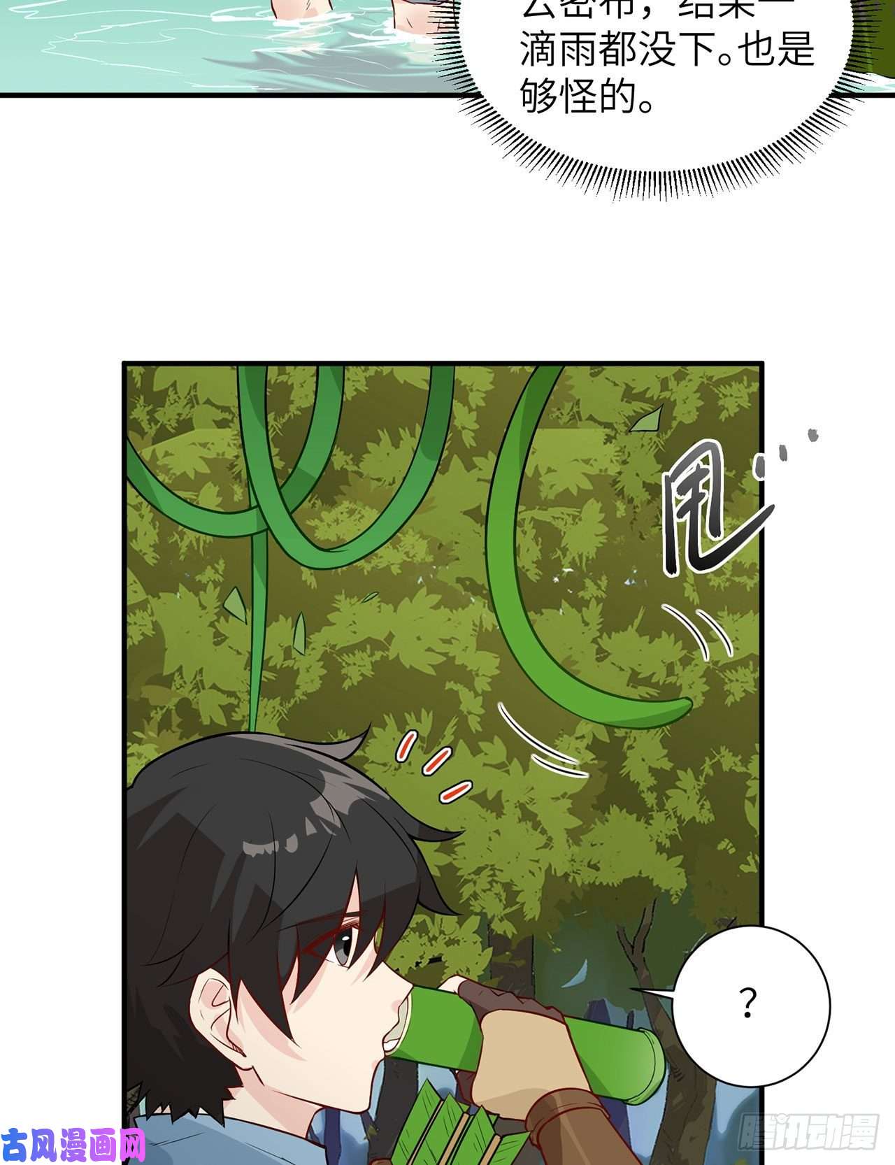 我和妹子们的荒岛余生第55话