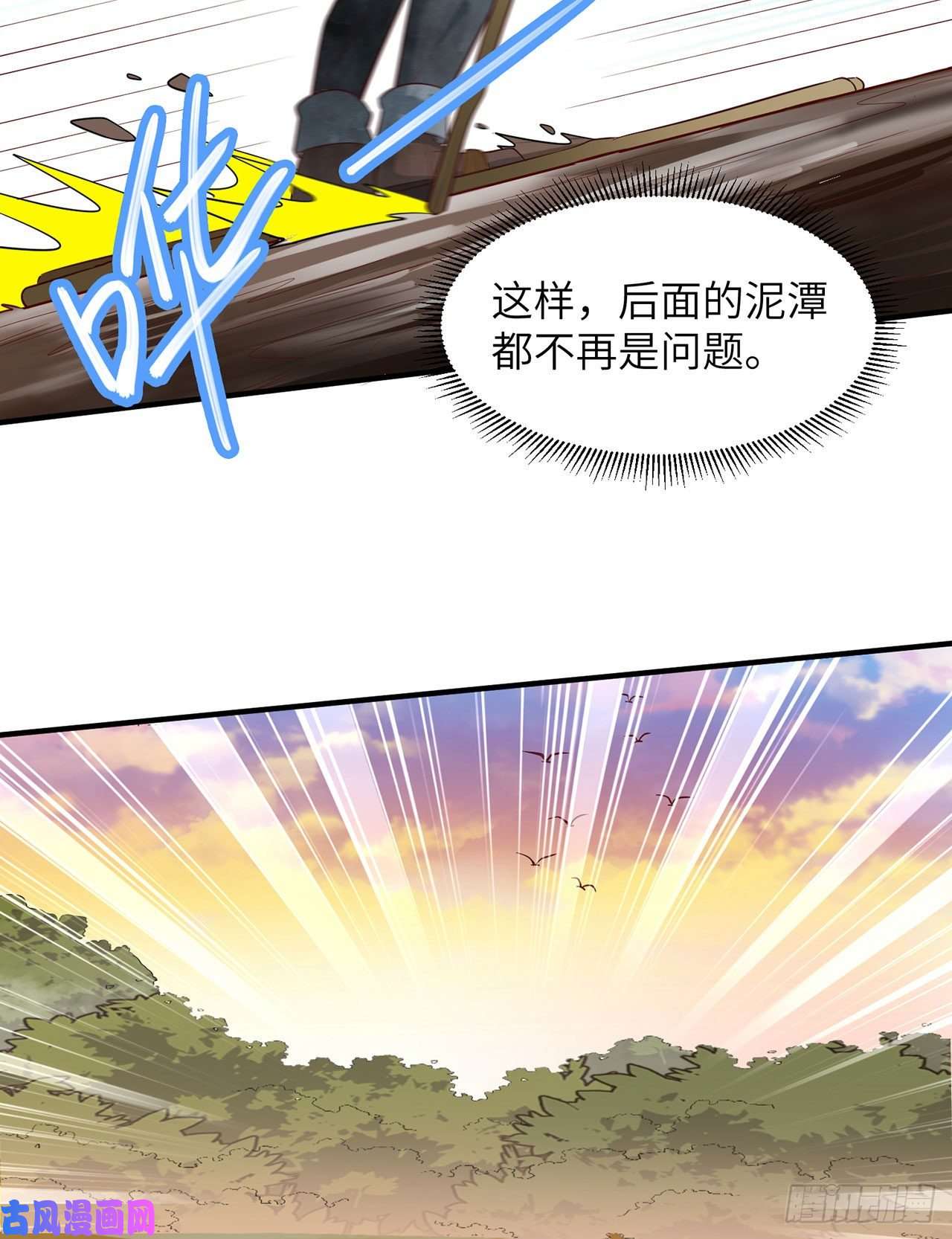 我和妹子们的荒岛余生第55话