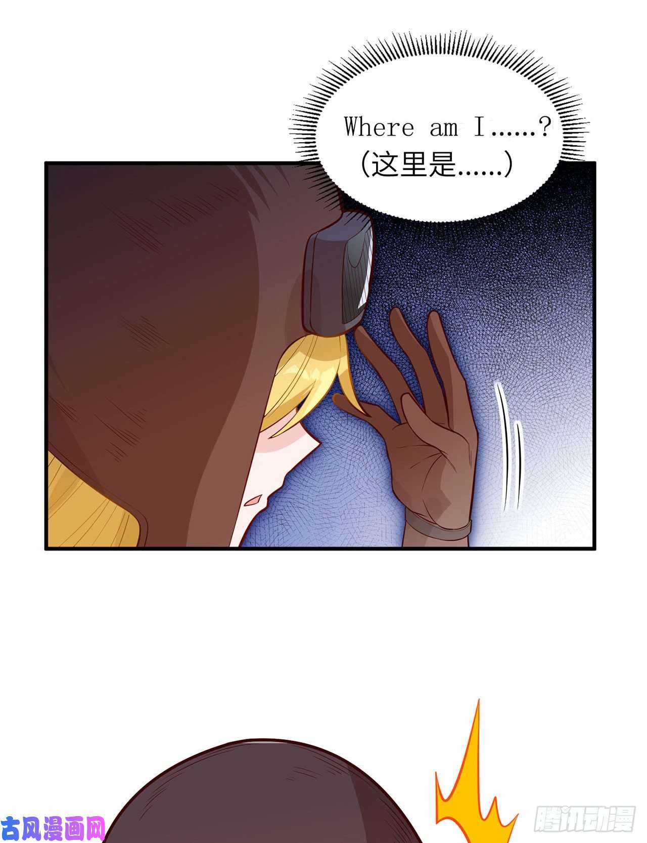 我和妹子们的荒岛余生第55话