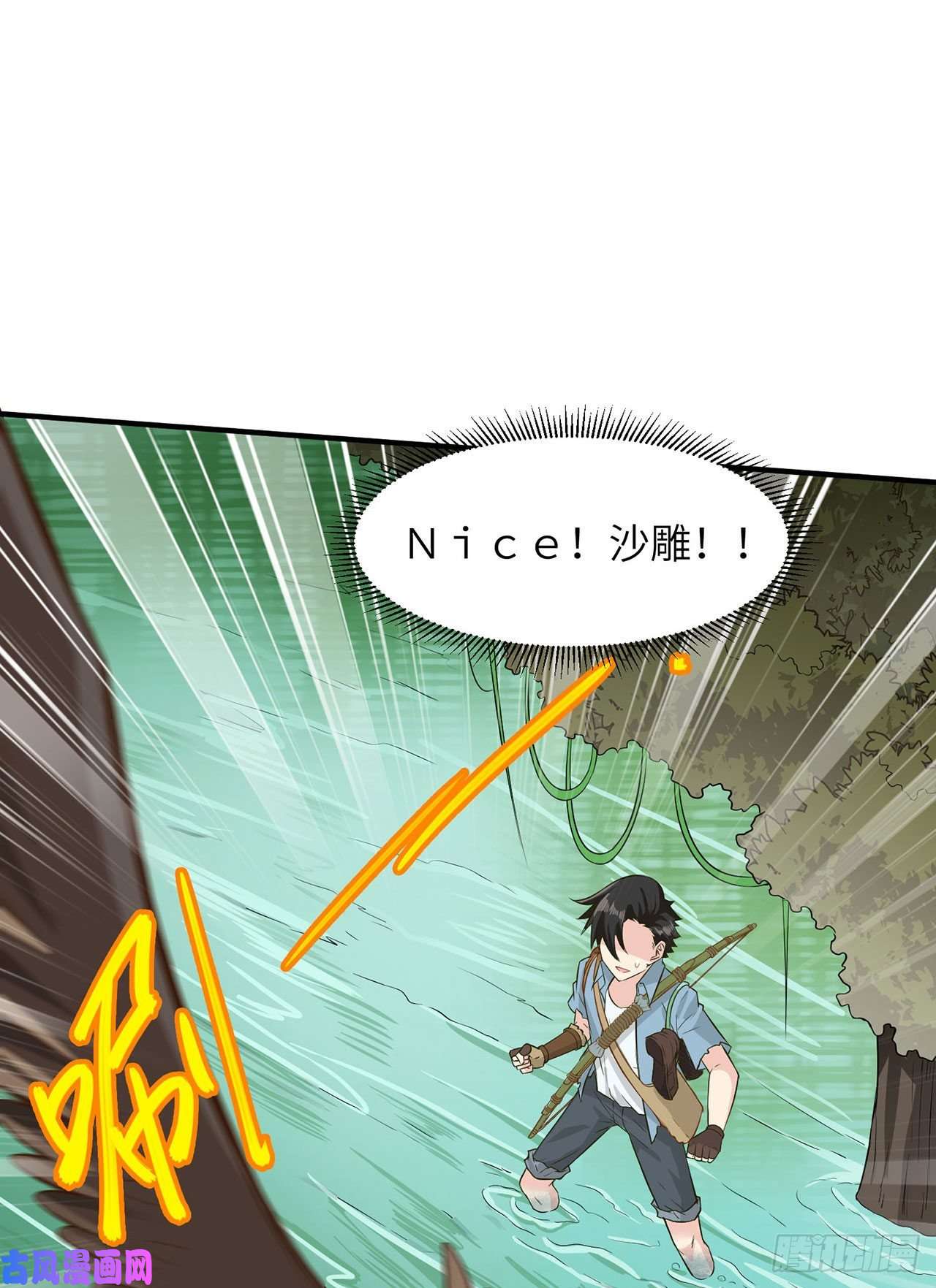 我和妹子们的荒岛余生第55话