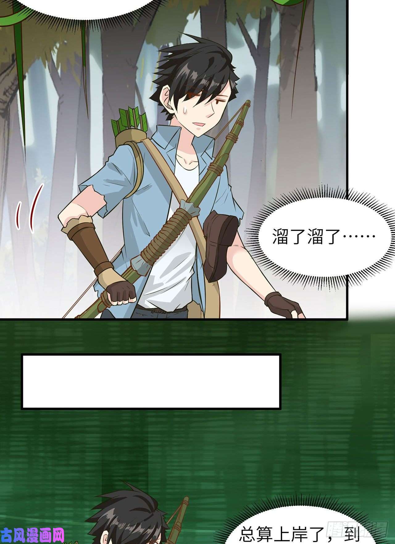 我和妹子们的荒岛余生第55话