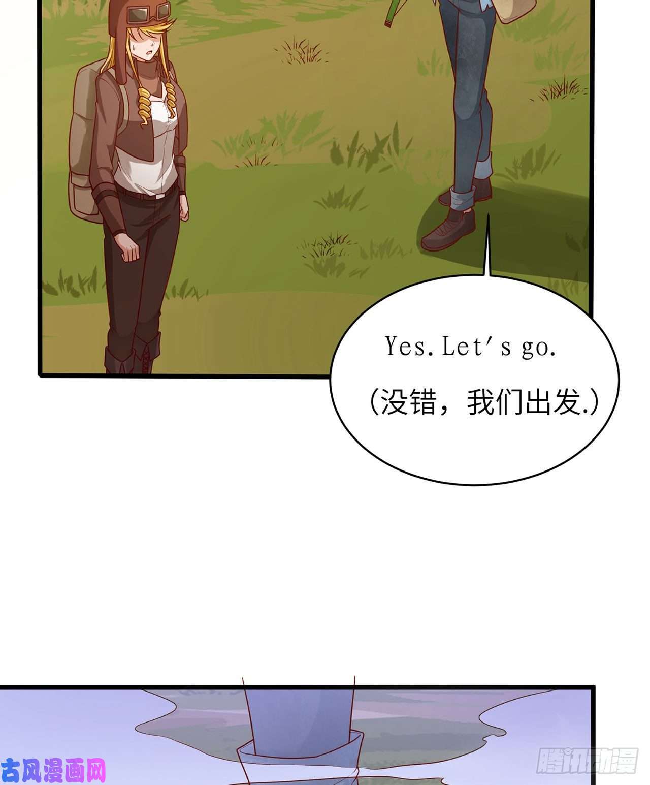 我和妹子们的荒岛余生第58话