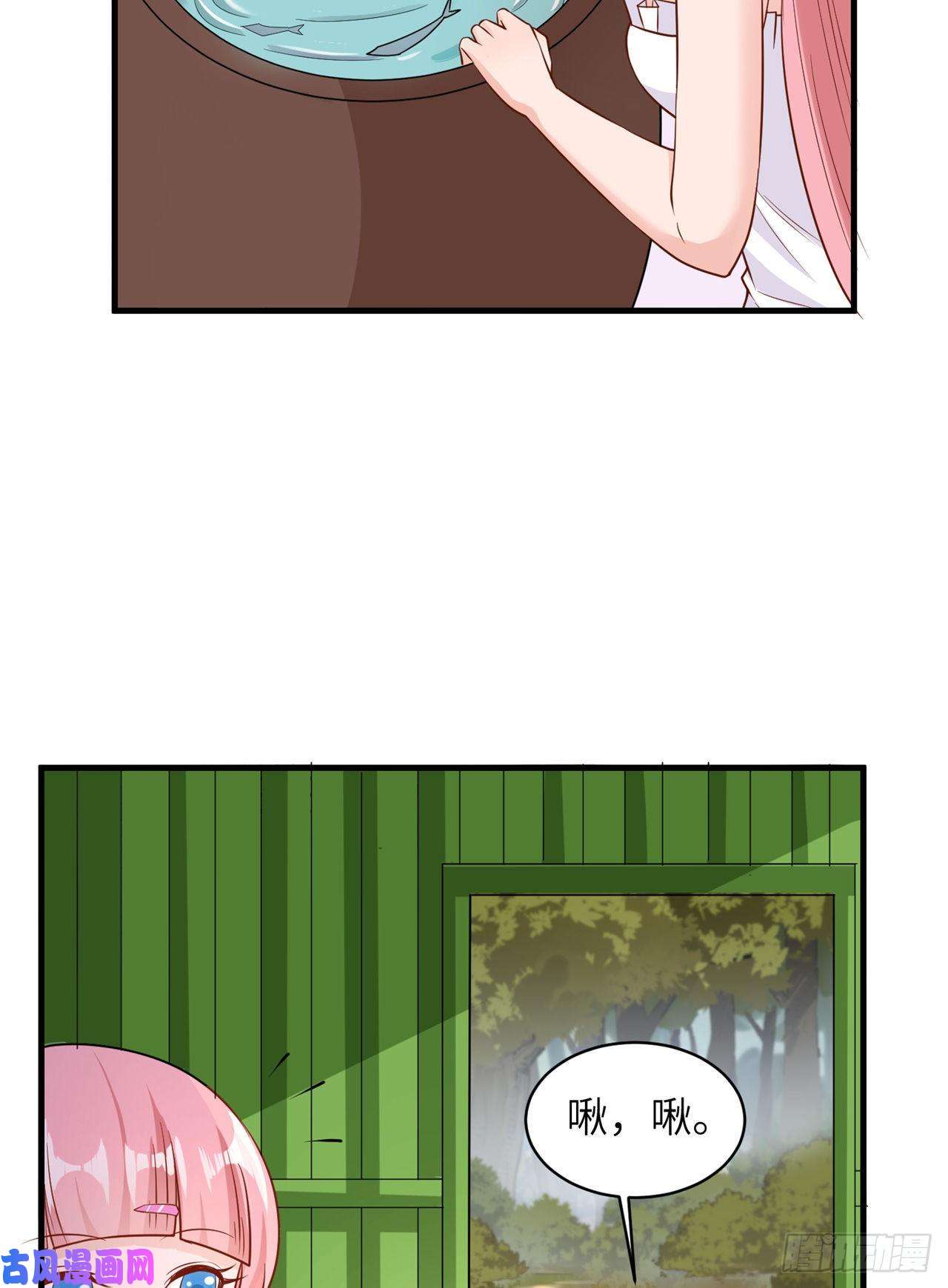 我和妹子们的荒岛余生第59话