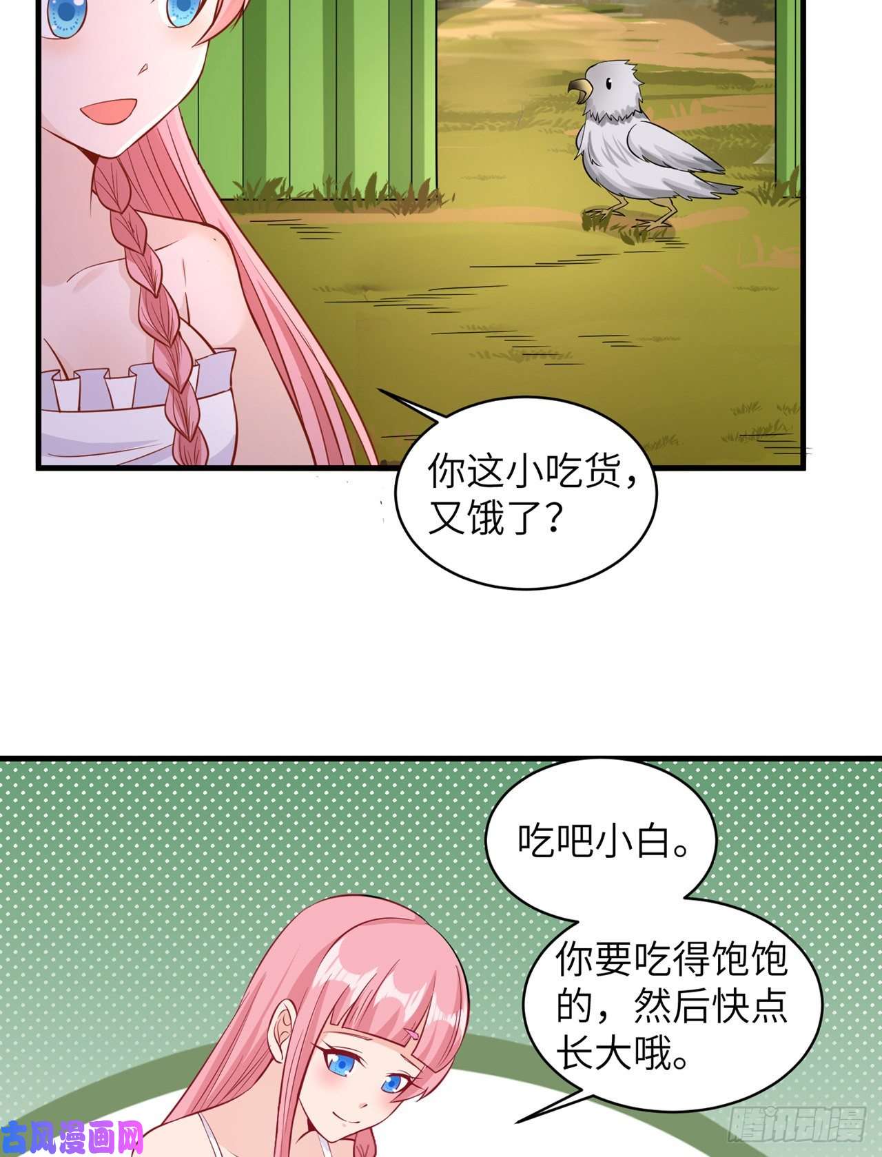 我和妹子们的荒岛余生第59话