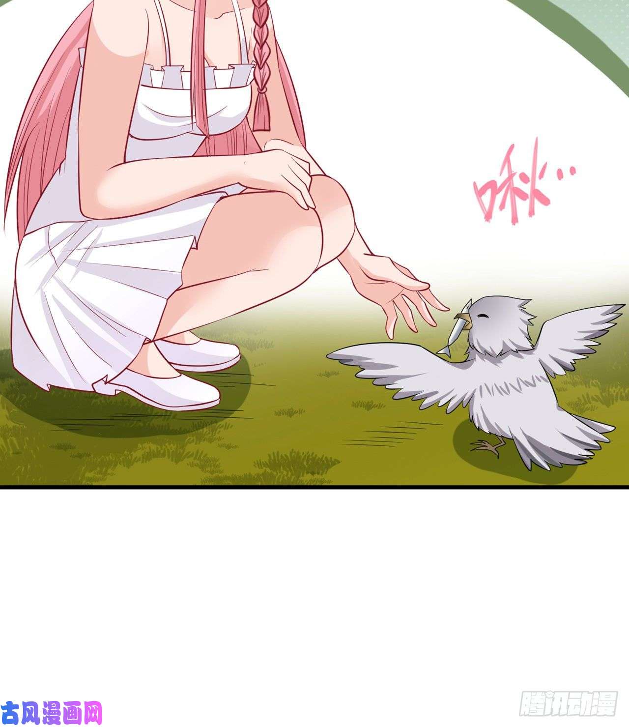 我和妹子们的荒岛余生第59话