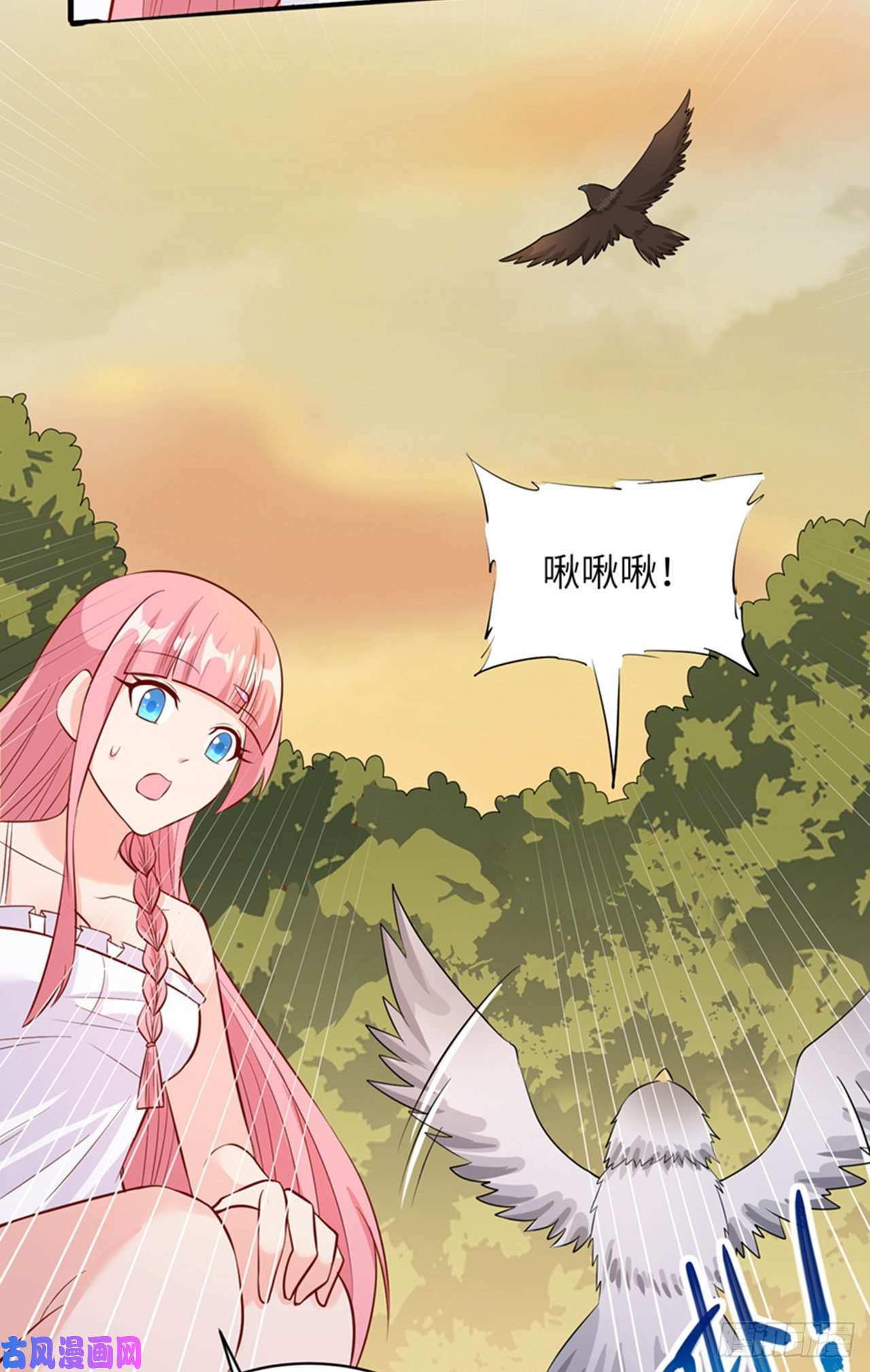 我和妹子们的荒岛余生第59话