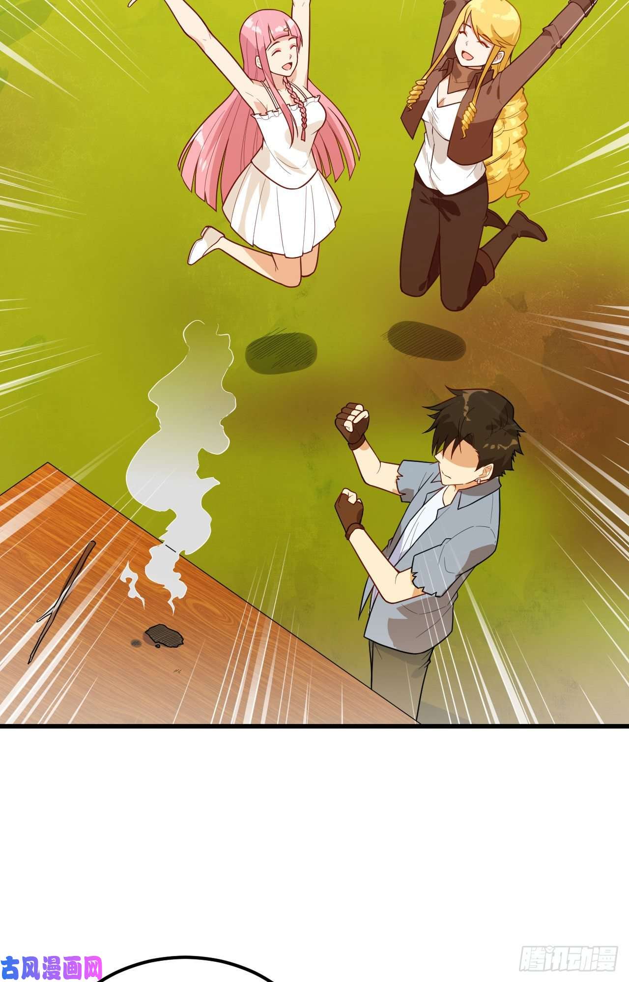 我和妹子们的荒岛余生第62话