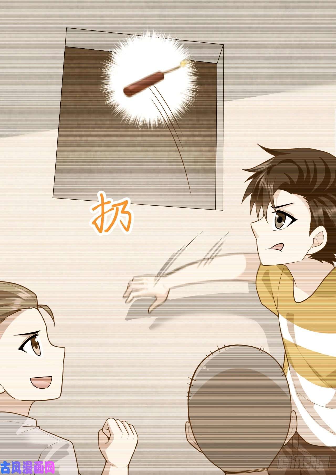 我和妹子们的荒岛余生第62话