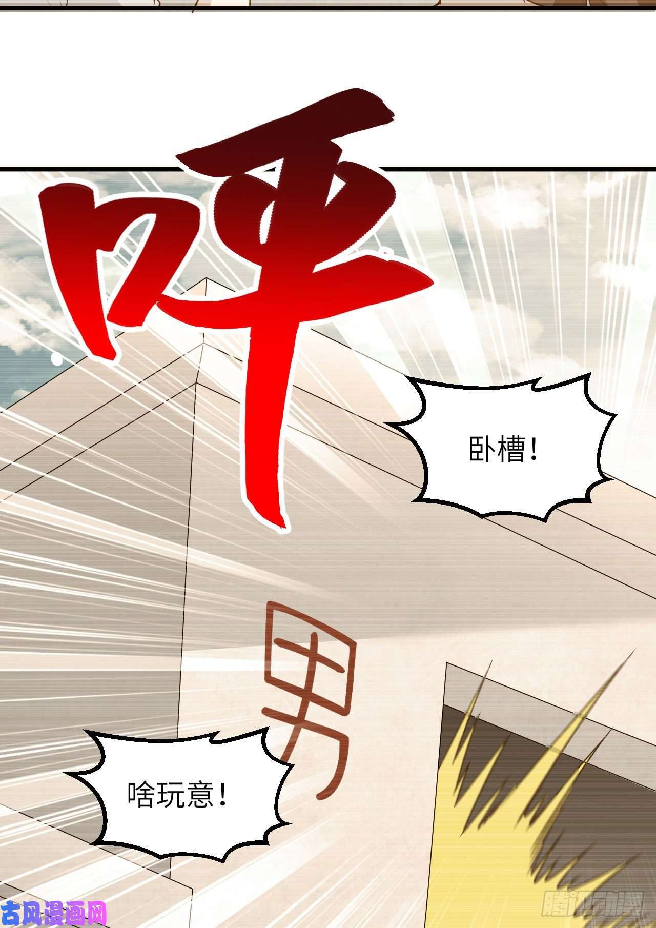 我和妹子们的荒岛余生第62话