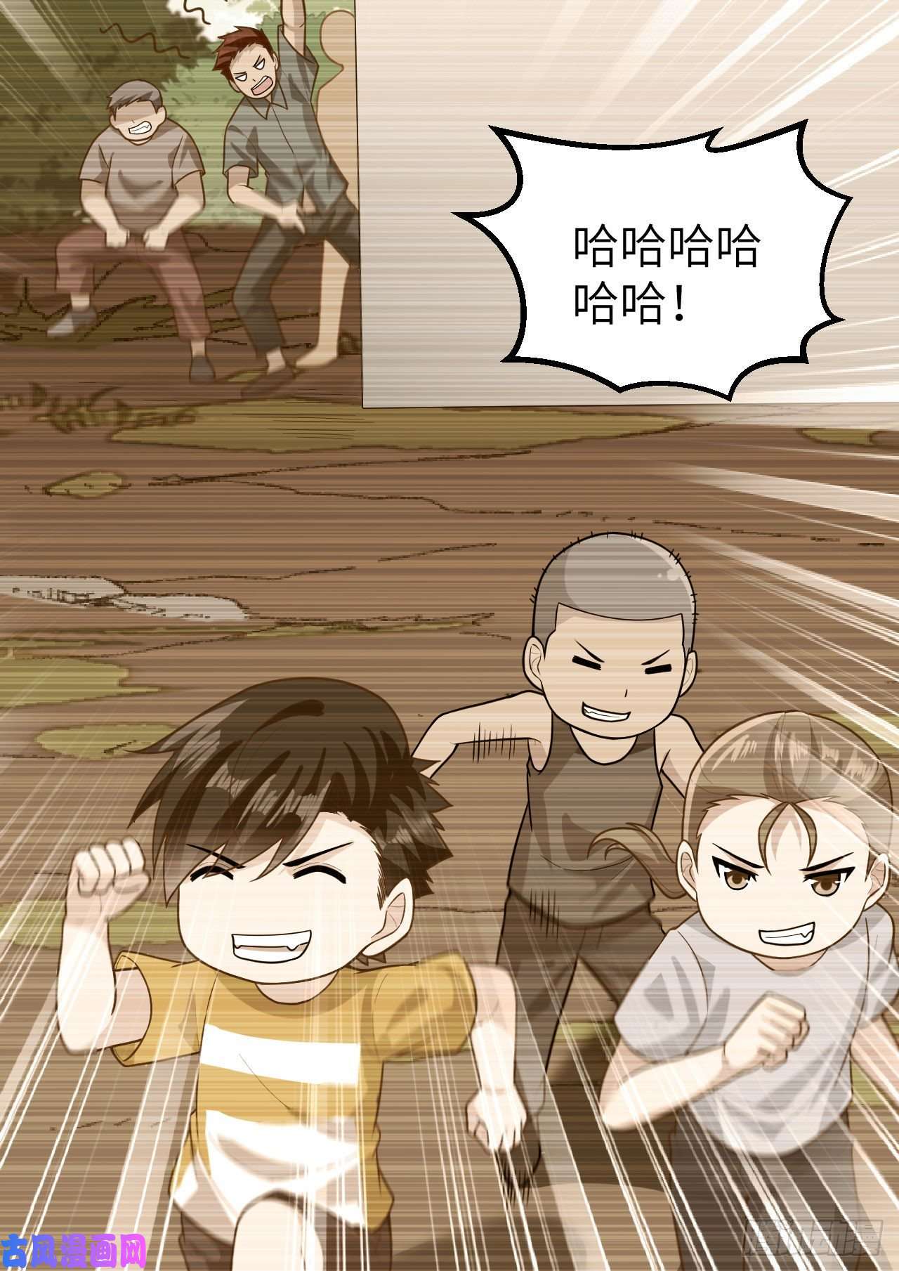 我和妹子们的荒岛余生第62话