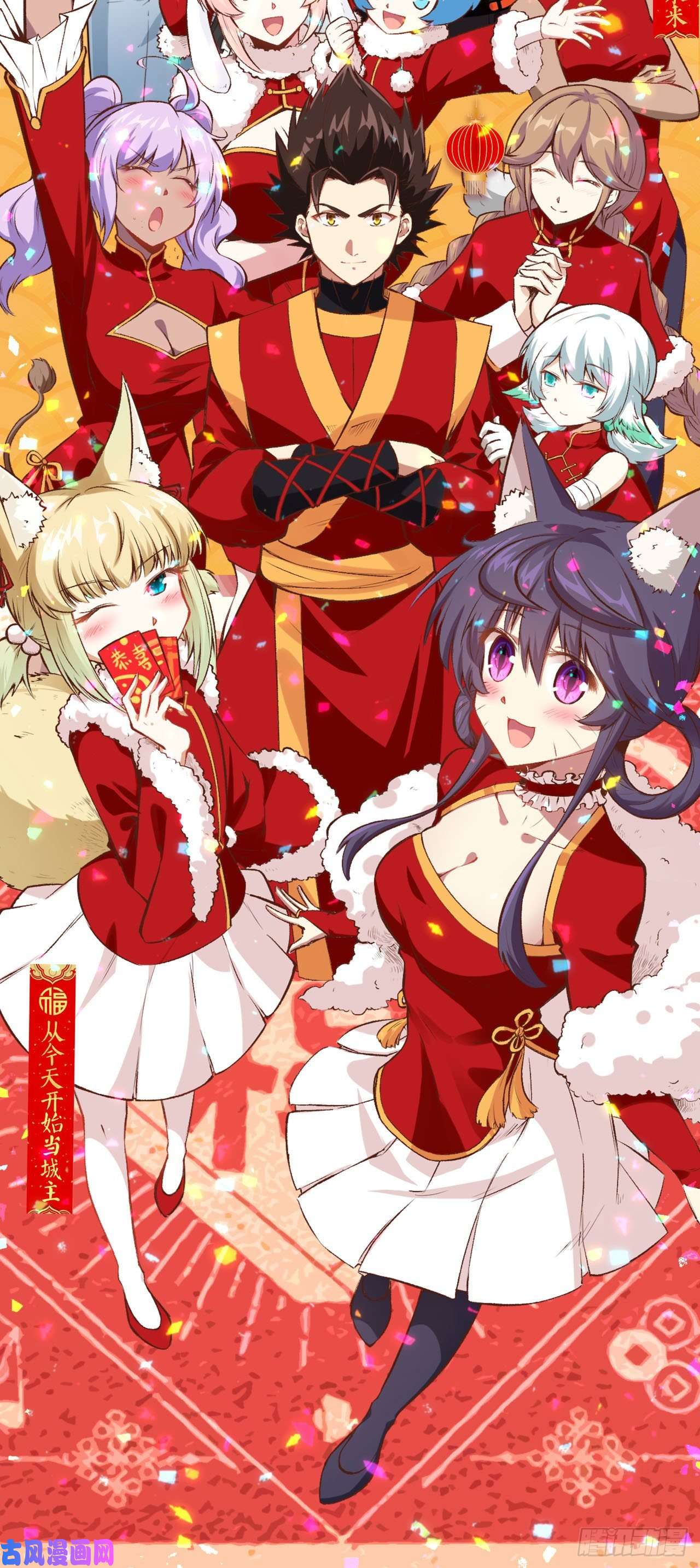 我和妹子们的荒岛余生第63话