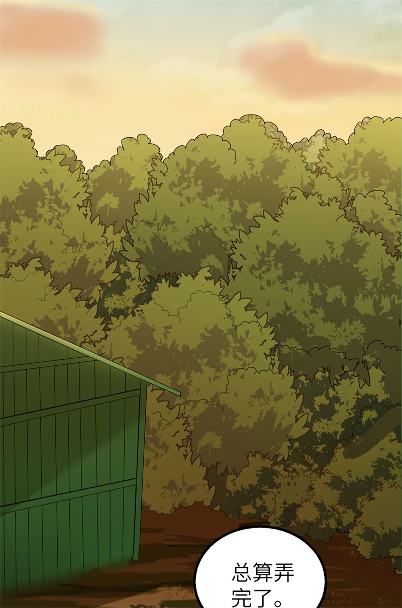 我和妹子们的荒岛余生第64话