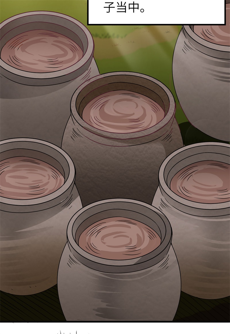 我和妹子们的荒岛余生第64话