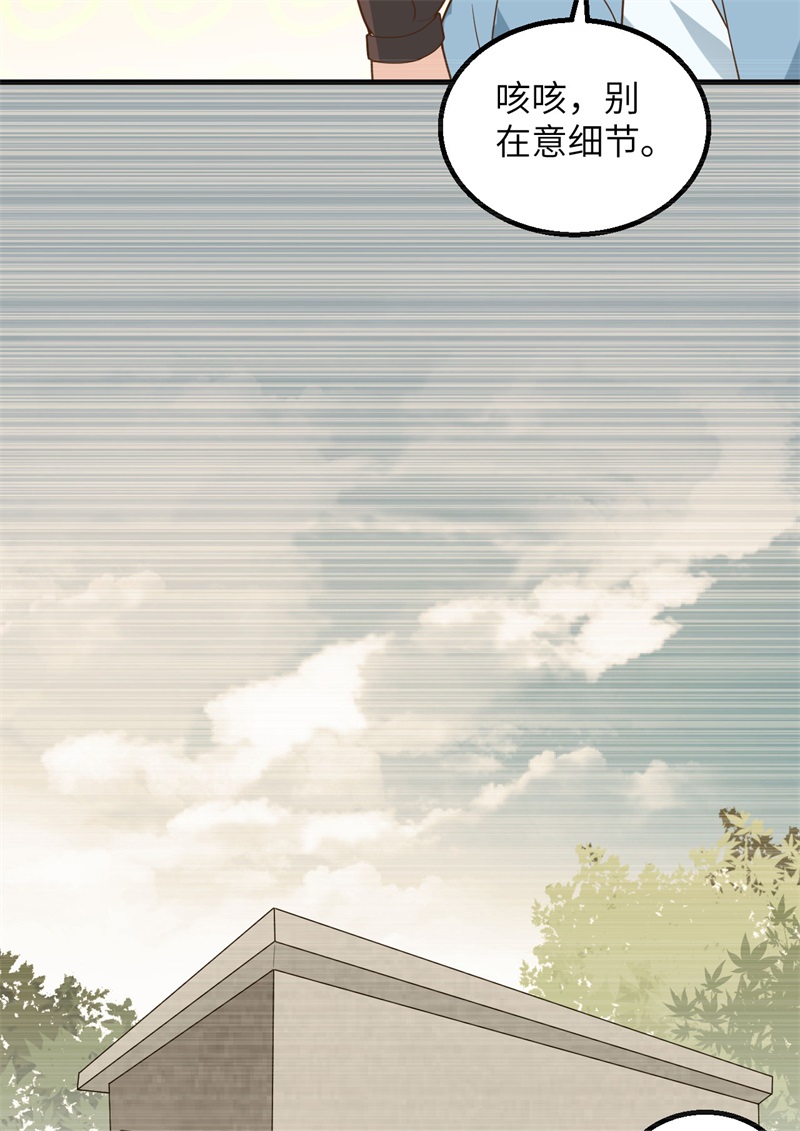 我和妹子们的荒岛余生第64话