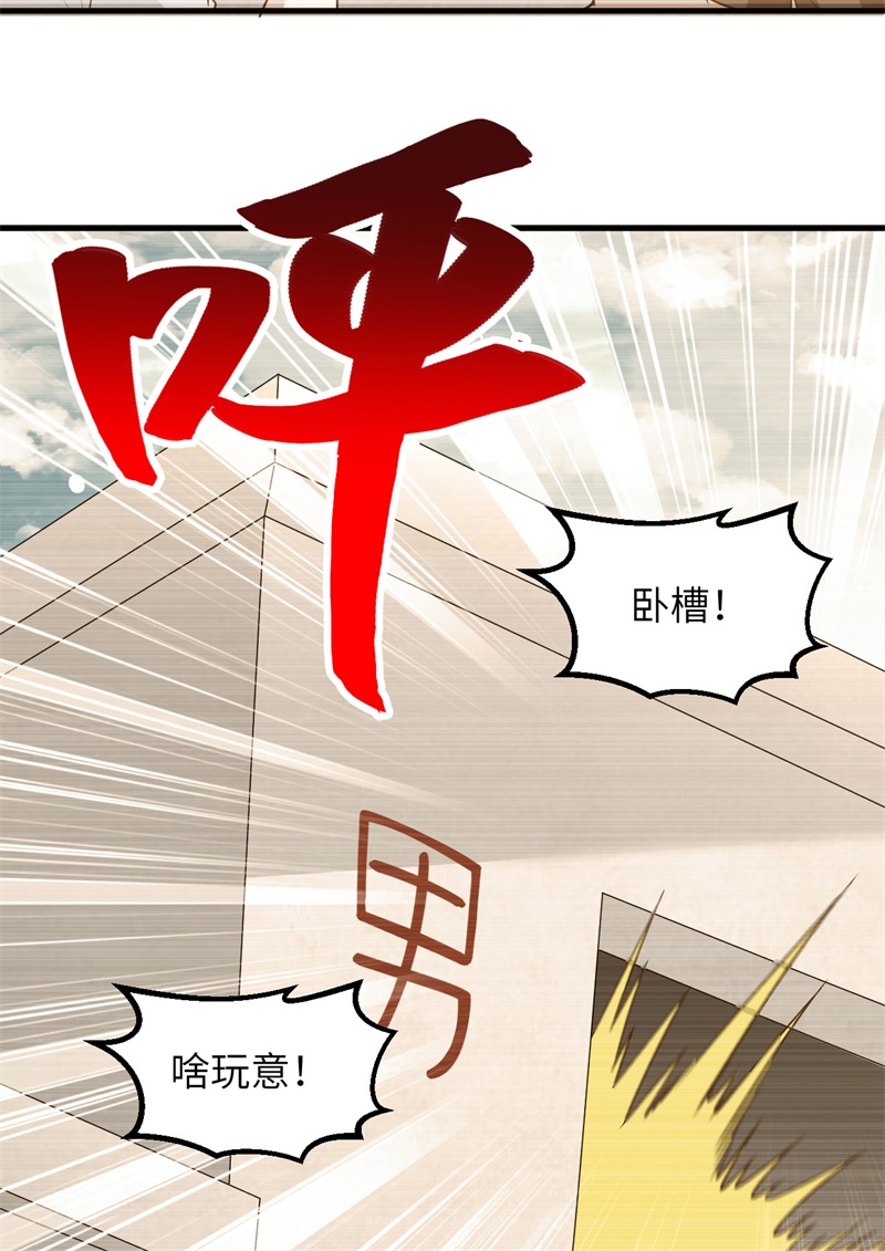 我和妹子们的荒岛余生第64话