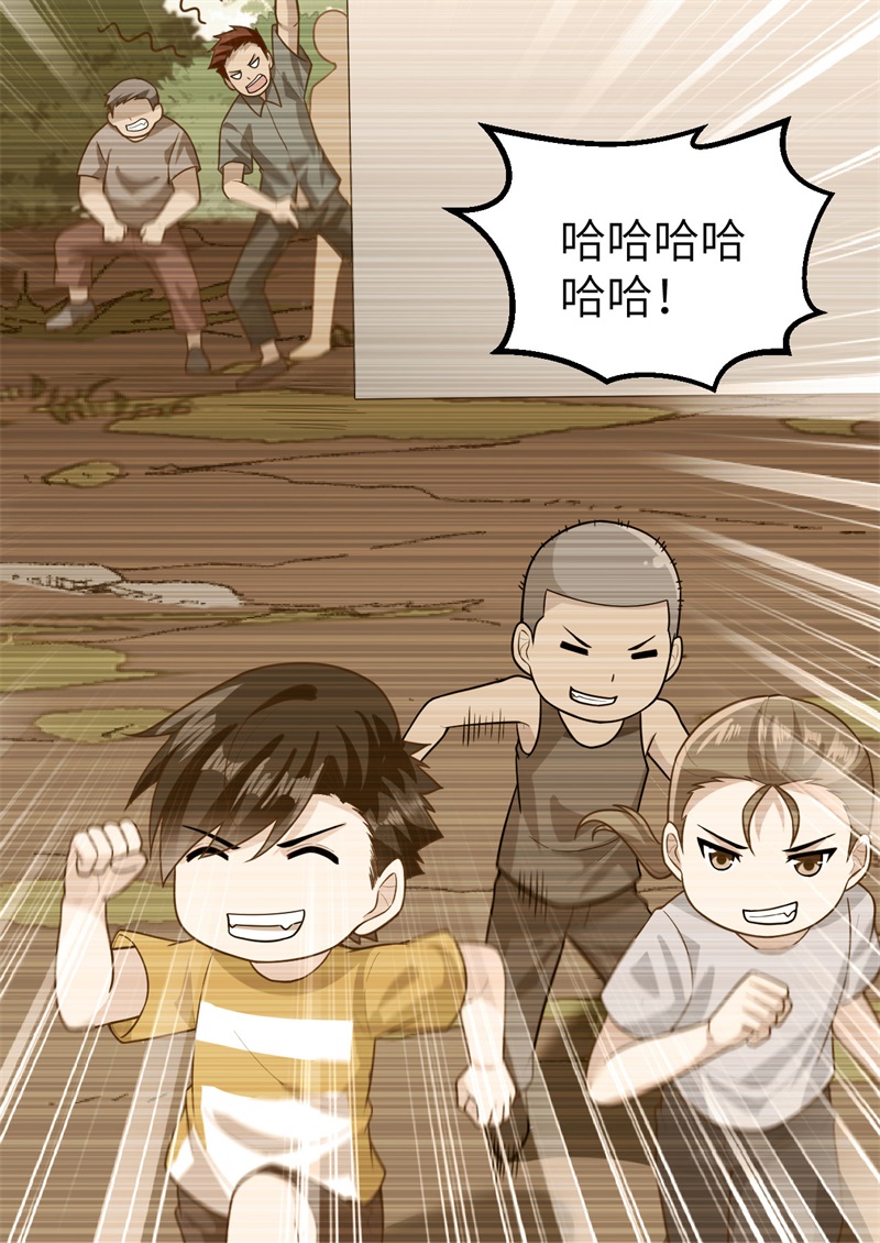 我和妹子们的荒岛余生第64话