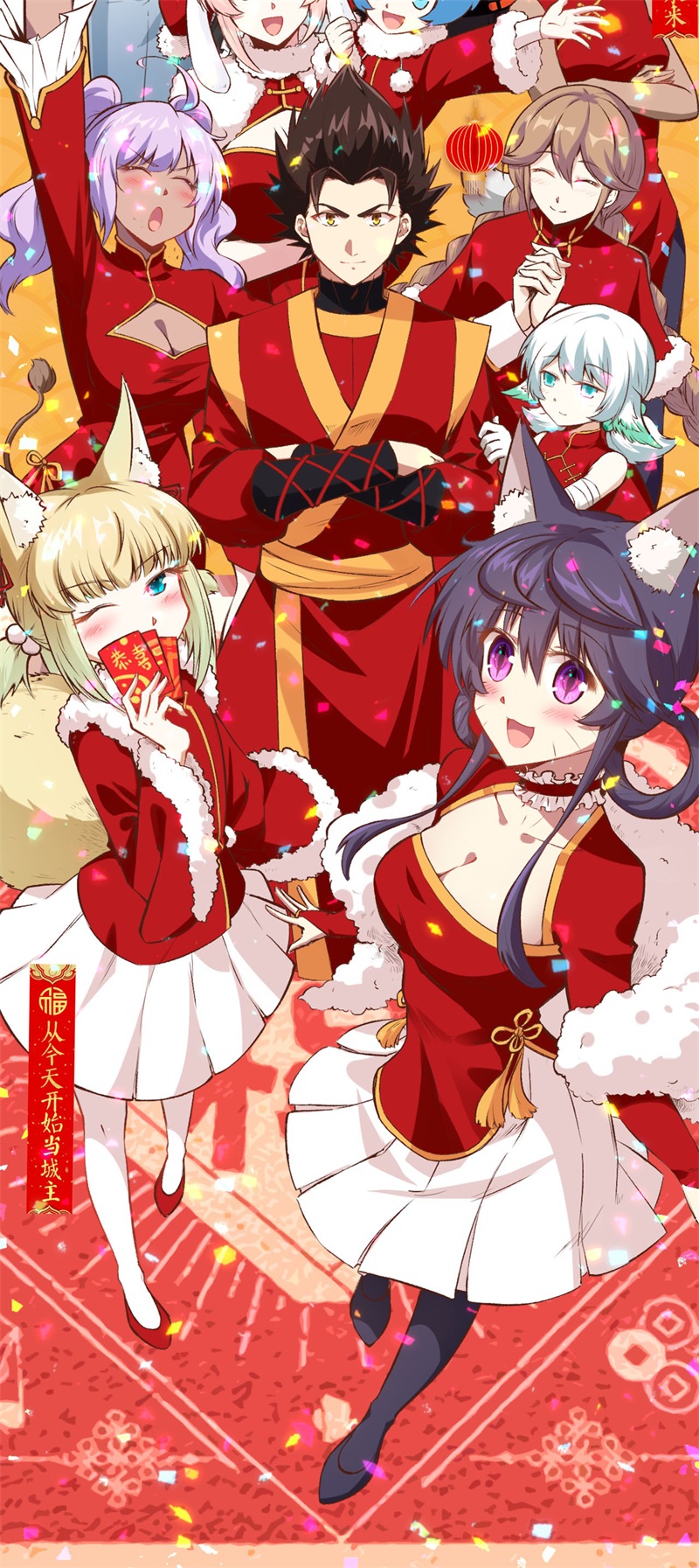 我和妹子们的荒岛余生第64话