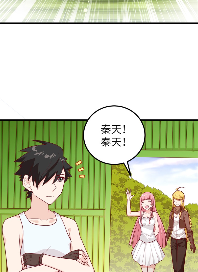 我和妹子们的荒岛余生第65话