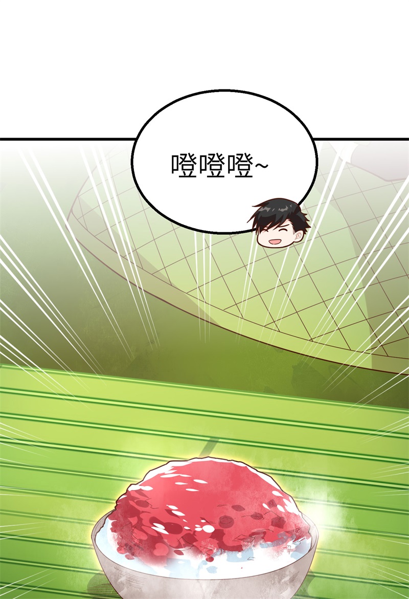 我和妹子们的荒岛余生第65话