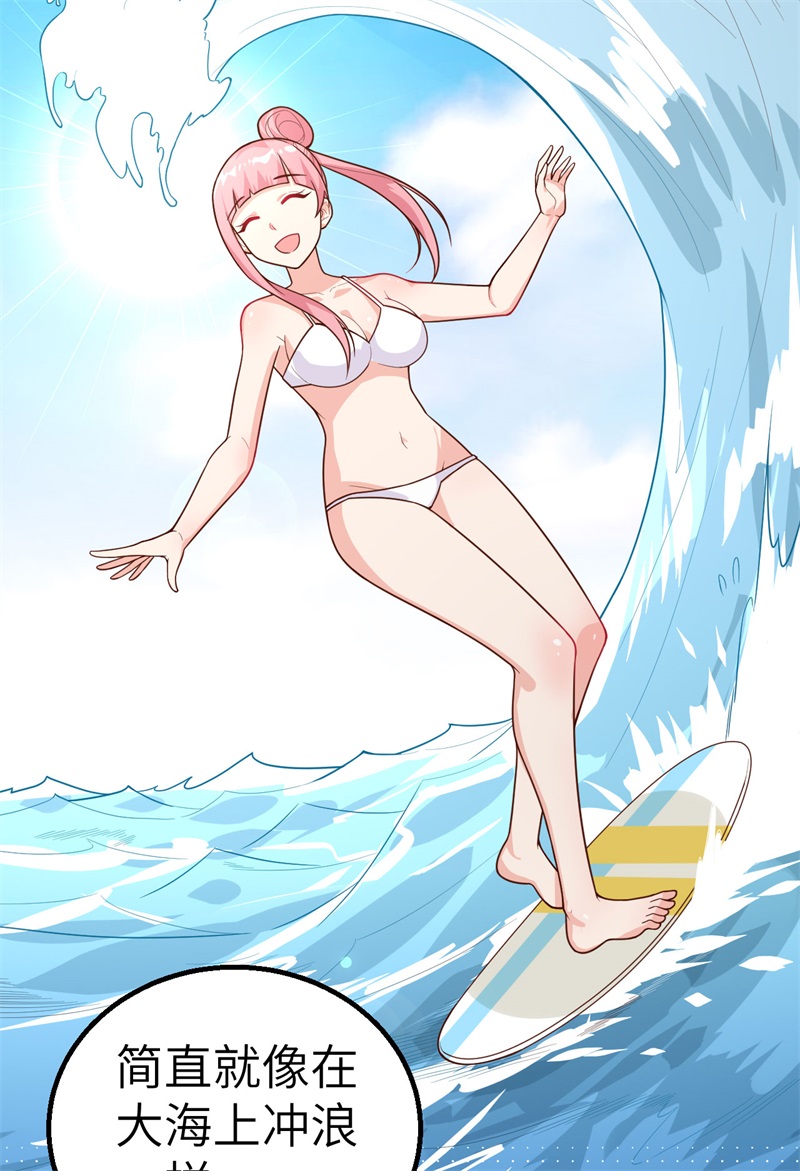 我和妹子们的荒岛余生第65话