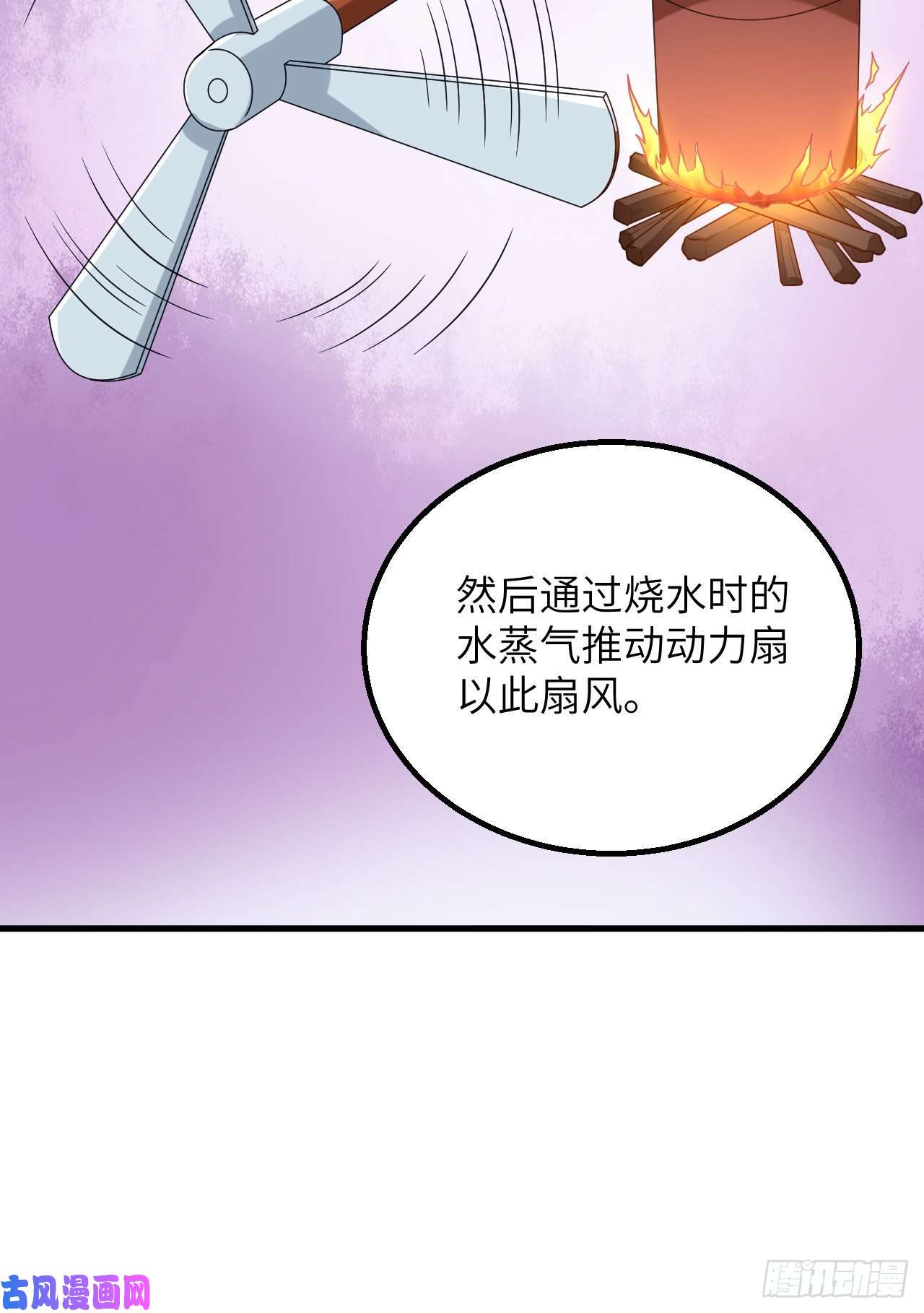 我和妹子们的荒岛余生第66话
