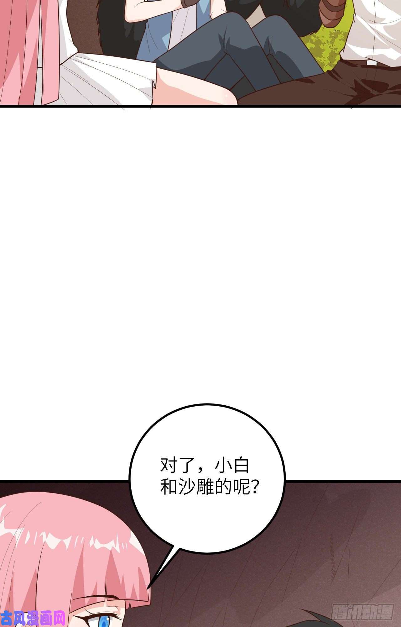 我和妹子们的荒岛余生第66话